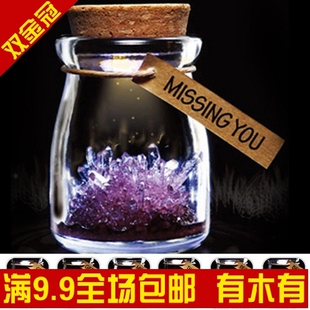 Six stars wishing Genie (without lights) Imperial Guard MISSING YOU 234 g