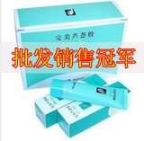 100%正品专柜品质 最新日期10年 <span class=H>完美</span>芦荟胶40G