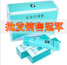 100%正品专柜品质 最新日期10年 完美芦荟胶40G