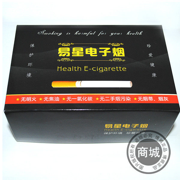 商城正品 热销千件 直销易星V9电子烟 健康戒烟产品 可提供发票