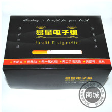 商城正品 热销千件 直销易星V9电子烟 健康戒烟产品 可提供发票