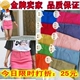 淘金币2012新款夏装棉彩色短裙糖果色短裙彩色半身裙A字裙迷你裙