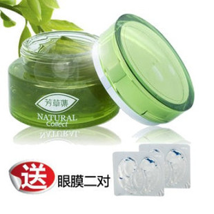 芳草集绿茶小米草美眼胶怎么样 补水 眼霜 去黑眼圈 脂肪粒 正品包邮