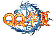 冲皇冠QQ华夏金子QQ华夏三十二区月冻泉金币金子游戏币时价