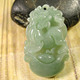 骥宇轩精品 A货冰糯种淡绿翡翠生肖 纳福旺旺 精美项坠