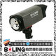 柏灵BL-150SUN影室恒光灯(太阳灯)