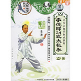 taobao english 9055261530