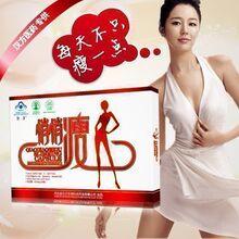 减淝药销售排行榜第一 悄悄瘦左旋肉碱减肥胶囊 减肥药 买2送3