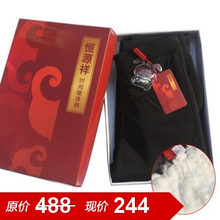 恒源祥女式獭兔加厚保暖团购弹力打底裤护膝棉裤冬季绒裤秋裤包邮
