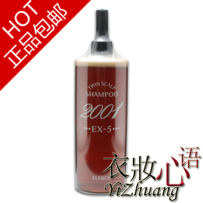正品包邮!日本Elence2001Twin Scalp双生增发洗发水5号生发