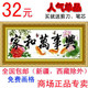 若伊诗DMC 十字绣 正品 家和万事兴(荷花鲤鱼)套件中格 11CT