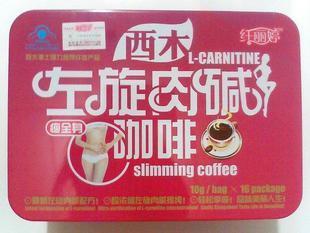  正品防伪纤丽婷牌西木左旋肉碱全身瘦咖啡 瘦身减肥咖啡  包邮