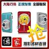 ����ȫ������ ��½�л���������ES70 ���ʹ�������27mm���