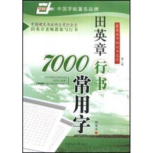 �ֱ�����-��Ӣ������7000������(�ڶ���)/�Ϻ���ͨ��ѧ������