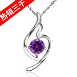 包快递再送礼 纯天然特A级紫水晶925纯银柔美项链 热销千件