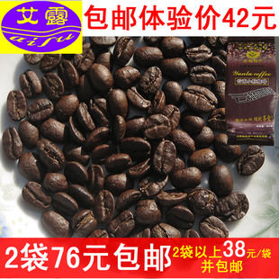 云南小粒咖啡豆kafei云潞云南咖啡熟豆454克中度和重度