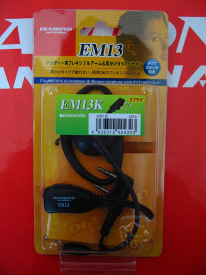 原装进口 钻石耳机 EM13K 进口对讲机耳机 实体店铺在类目 生活电器, 生活家电配件, 对讲机配件中 - 来自Buy2taobao.com提供专业的淘宝代购服务