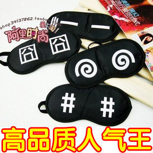 8337韩国日本可爱卡通眼罩冰袋安神遮光眼罩正品睡眠眼罩解疲劳60