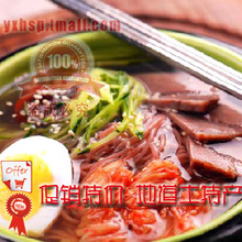 大同江 6袋包邮 韩式/国 荞麦冷面 朝鲜冷面 正宗 送泡菜 牛肉 汤