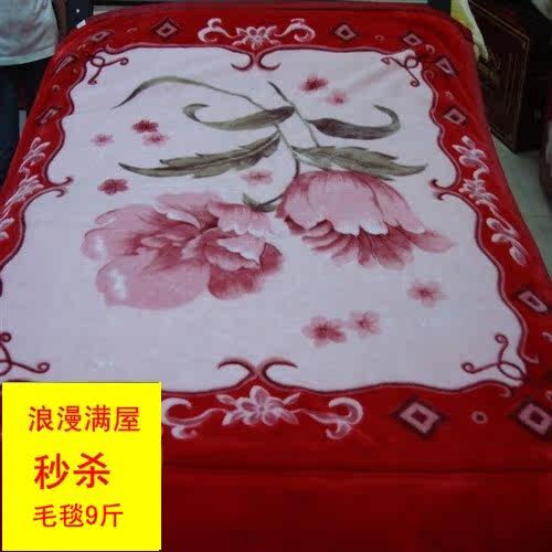 【包邮28款】凤凰毛毯 加厚超柔剪花特价6斤8斤9斤拉舍尔毛毯双层