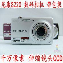 ÉìËõ¾µÍ· ÕýÆ· Ïà»ú 1000ÍòÏñËØ Ä῵S220ÊýÂë CCD 95дø°ü×°