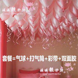 加厚珠光气球套餐韩国汽球婚庆批发生日新房布置装饰用品结婚婚礼