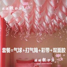 加厚大珠光气球套餐韩国汽球婚庆批发100个生日布置用品结婚婚礼