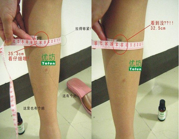 优坊独配 瘦小腿肚 瘦大腿 肌肉型 强效消脂瘦腿精油