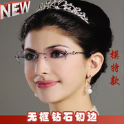 !韩国女款无框近视眼镜架含钻石切边镶钻渐变色镜片n7