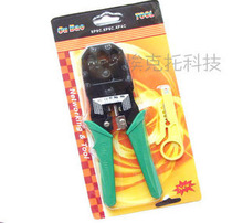 tool 压线钳 适于8芯网线 做RJ45水晶头 附送剥线器