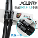 包邮Aolin荣威550 1.8L专用无骨雨刷片/雨刮片/原厂接口一对装