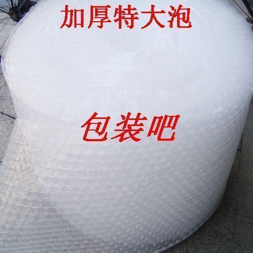 秒杀特大厚防震气泡膜汽泡膜泡泡膜新料泡径2.5CM江浙沪整卷包邮|ruв категории офисное оборудование/расходные материалы/соответствующие услуги, упаковочного оборудования/знаки и расходных материалов, пузырь фильм - от Buy2taobao.com для оказания профессиональной услуги покупки агента Taobao