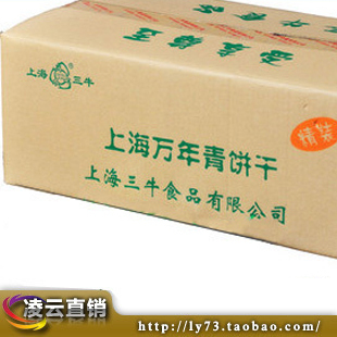  厂家直销 三牛万年青 葱油酥咸饼干整箱批发 上海特产零食小吃品