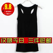 满包邮 吊带背心长款小背心 工字背心 女 打底背心吊带衫 纯棉夏