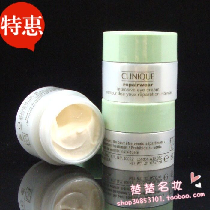 四冠正品 特价！Clinique/<span class=H>倩碧</span> 醒肤活力修护眼霜7ML 抗皱淡黑