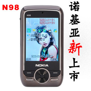 双卡双待 蓝牙 语音王 QQ 电子书
