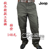 实物拍摄 原单正品 JEEP/吉普 秋冬新款 超值商务休闲多兜工装裤