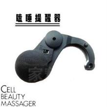防瞌睡提醒器*汽车提醒器 瞌睡报警器 电子报警器 坐姿提醒器