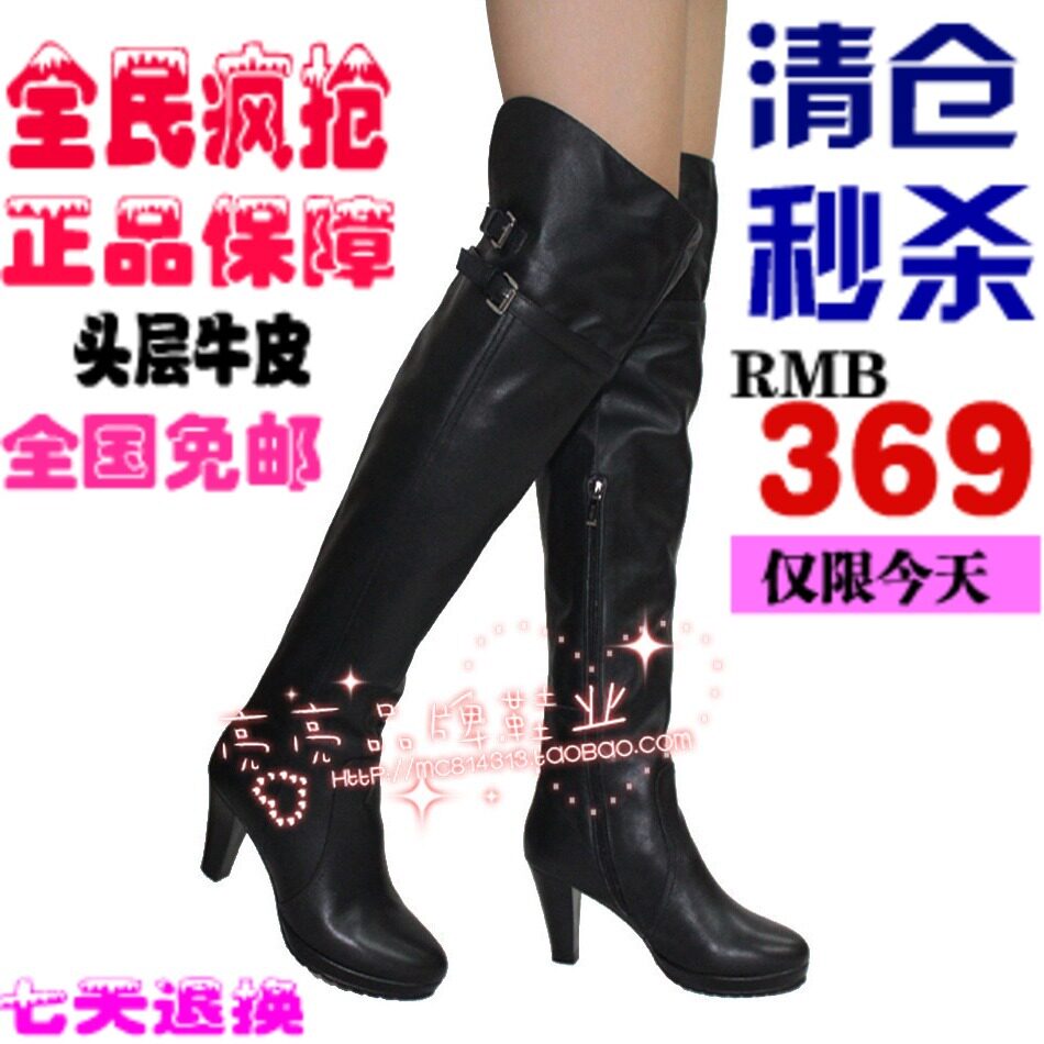 清仓秒杀包邮 百丽正品女靴子真皮过膝长靴防水台高跟高筒靴3HX80