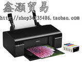 包邮！EPSON爱普生T50照片打印机+另色鬼600ML连供 超R290.R270

优惠2%返利:0.1403