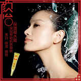 强推颜怡悦容堂保湿凝水霜 深层帮助肌肤焕肤、美白、保湿、细致
