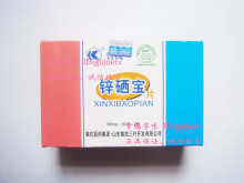 幸福孕味 【准爸爸必备】正品鲁抗锌硒宝 10年4月最新批次