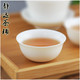 台湾风清堂 【象牙瓷品茗杯(品杯)】 瓷质细腻、温润