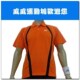 羽毛球服YONEX尤尼克斯YY男装运动T恤9089系列橙色
