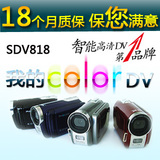 新品 菲星SDV818 数码摄像机DV 可扩展8G 省电型 1200万像
