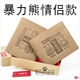 2010最新款 Levi's李维斯牛皮真皮情侣钱包 经典暴力熊 新年礼物