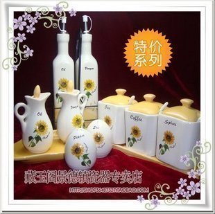 亏本特价!中国喜庆婚庆礼品陶瓷厨具套装11件结婚礼物A211款 亏本特价!中国喜庆婚庆礼品陶瓷厨具套装11件结婚礼物A211款