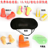 ��13.9Ԫ/�װ�ȫ����ݡ��帱��Ʒ�͹�/3M����������+������+����
