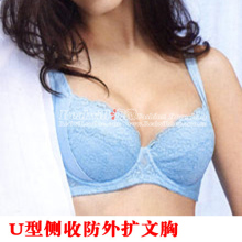 润微店 U型!侧收防副乳防外扩 调整型薄杯文胸AD0861