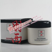��ʹ����� �������ڲ�ͬ��˪(2) 50G ר����Ʒ